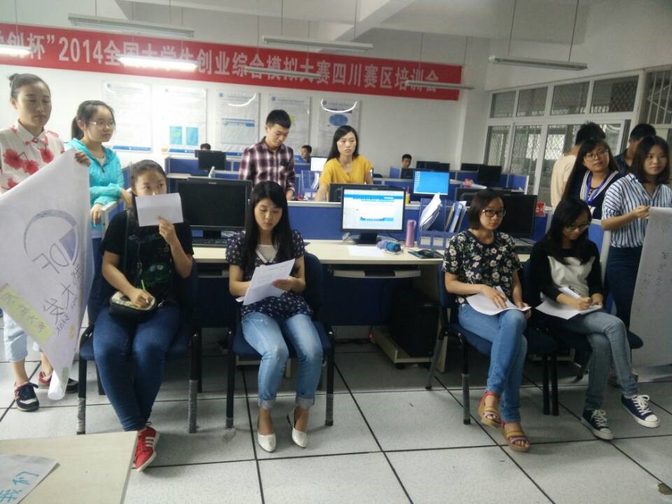 经管综合实训分组讨论 经管综合实训分组讨论