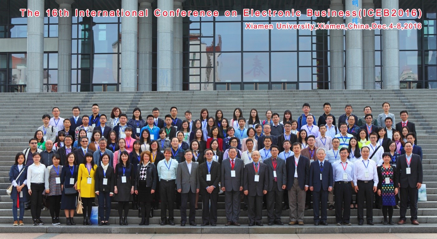 会议合影 会议合影